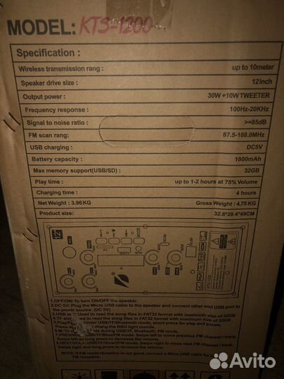 Светомузыкальная колонка с микро Orbita kts-1200