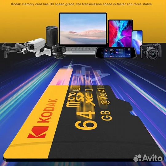 Карта памяти microSD kodak 32 гб