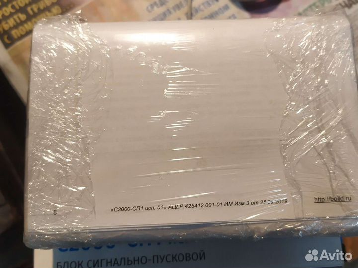 С2000-сп1 исп. 01