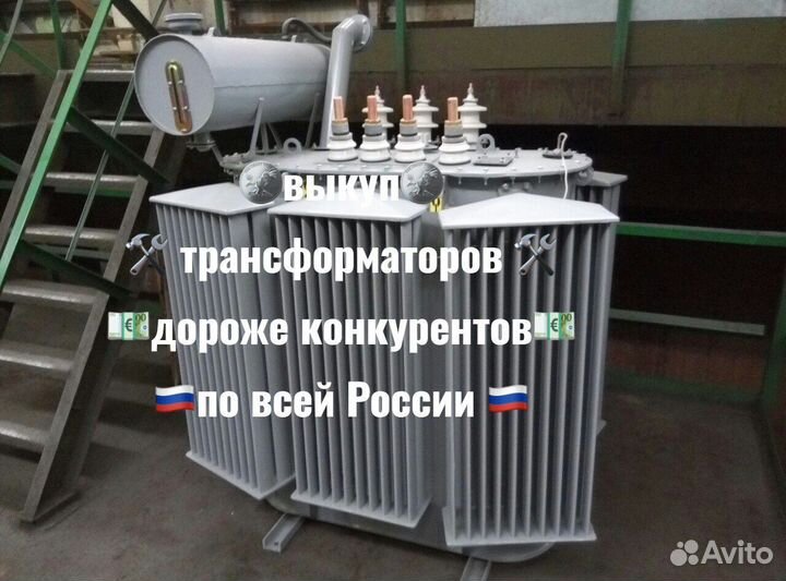 Трансформатор тм-400 б/у арт-1975