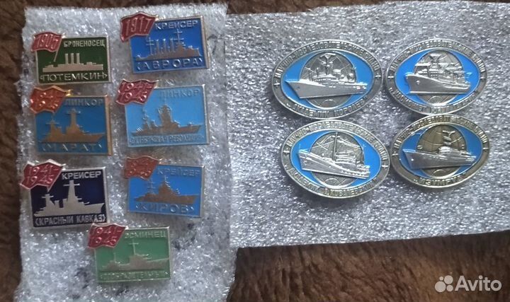 Полные наборы значков кораблей и судов СССР