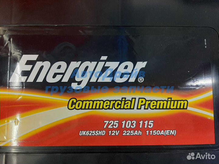Акб для грузовиков 225 ач Energizer