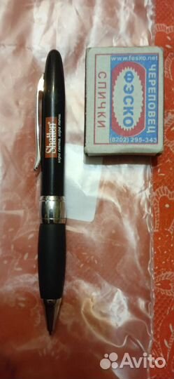 Ручки шариковые