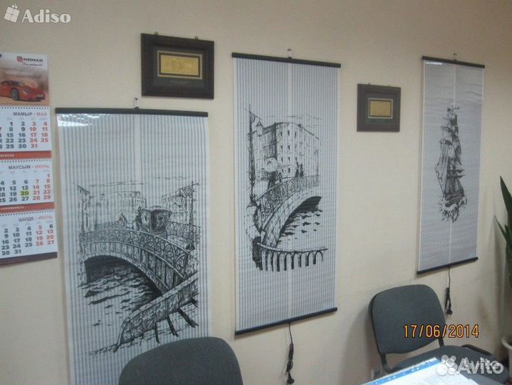 Бытовой настенный нагреватель 