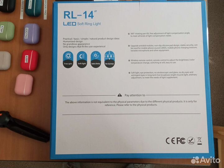 Кольцевая лампа rl-14, 36см