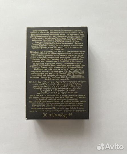 Парфюмерная вода avon Far Away glamour