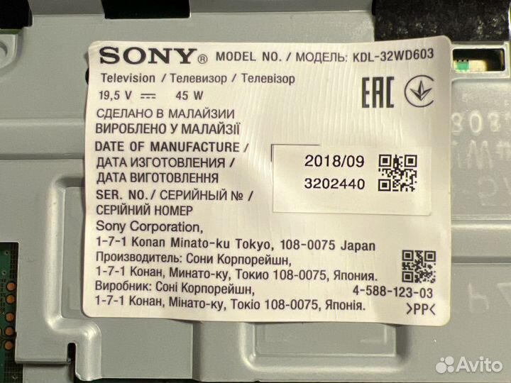 Main 1-980-335-32 Sony 32WD603