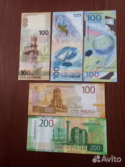 Купюры 100 рублей Крым, Сочи, Футбол, Ржев