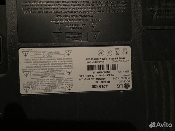 Телевизор LG