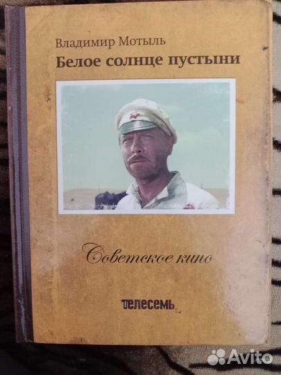 Компакт диск