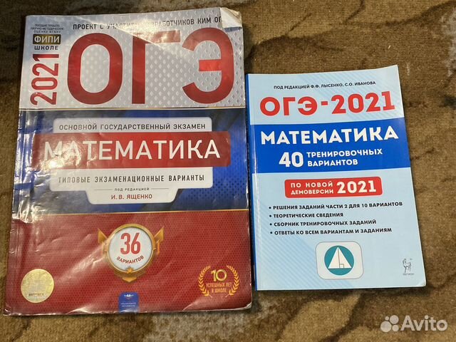 Химия огэ тренажер задания. Камзеева ОГЭ 2024 физика. ОГЭ по физике книжка. ОГЭ химия сборник. ОГЭ химия 2024.