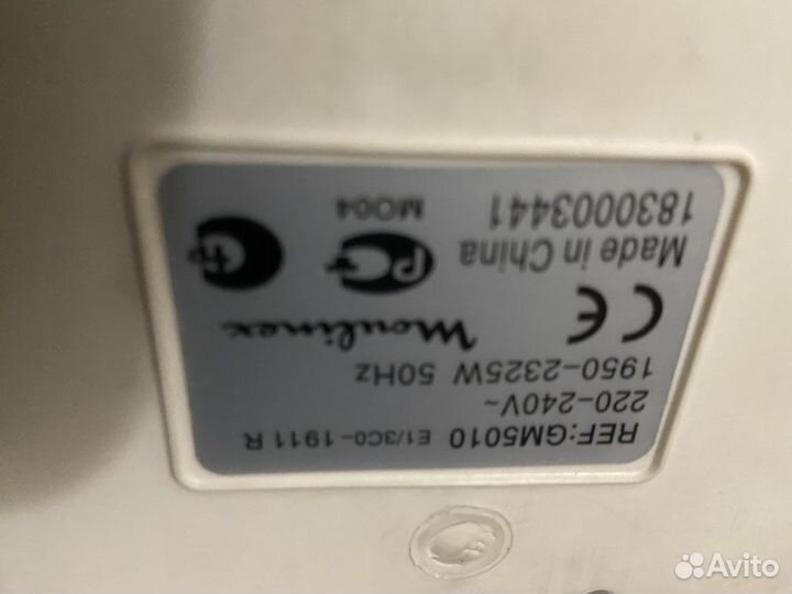 Moulinex утюг парогенратор