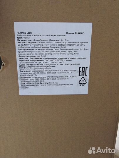 Dreame Bot L30 Ultra