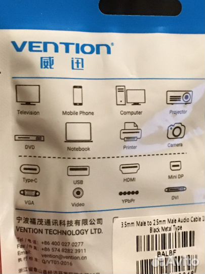 Аудиокабель для наушников 3,5-2,5 mm, 1 m