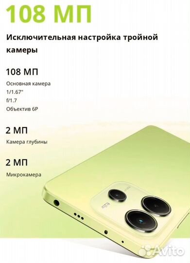 Xiaomi Redmi Note 14, 8/256 ГБ