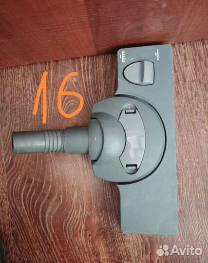 Аксессуары для пылесоса Zelmer Aquawelt