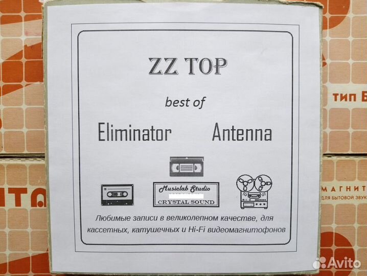 Аудиокассеты, катушки, магнитная запись