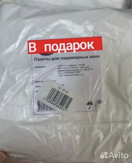 Аппарат для маникюра и педикюра