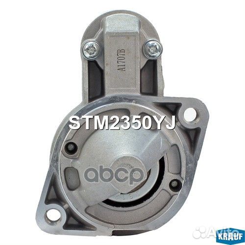Стартер STM2350YJ Krauf