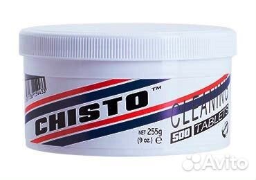 Профессиональная химия для кофемашин