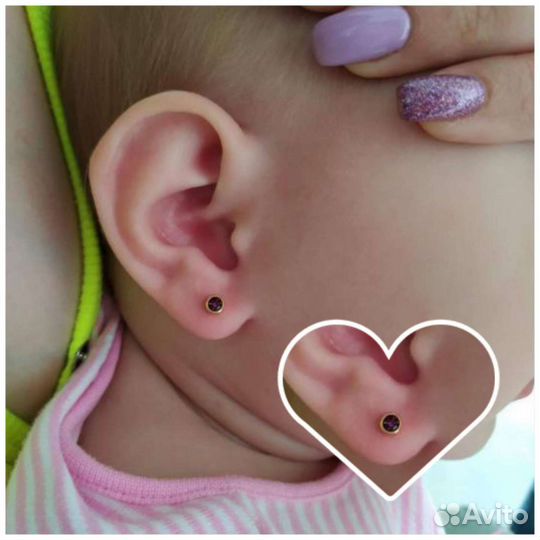 Прокол ушей/Пирсинг