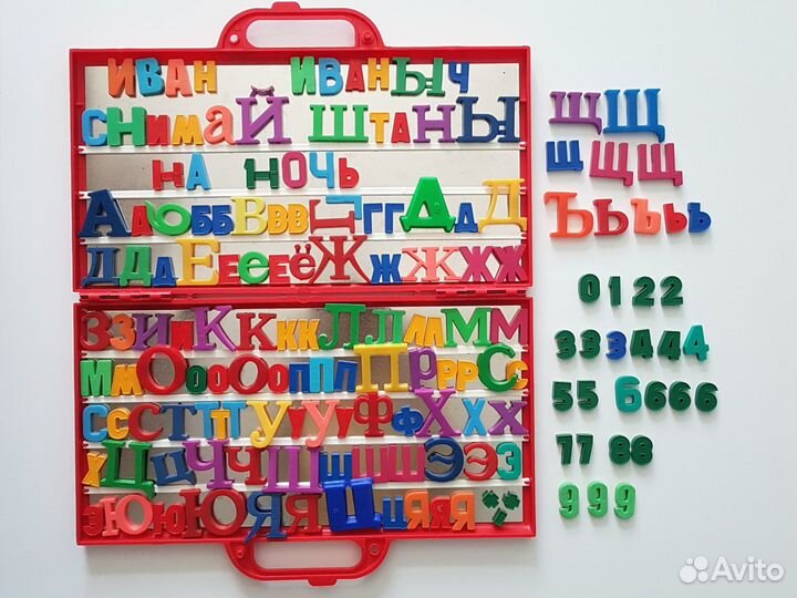 Магнитная азбука в чемодане