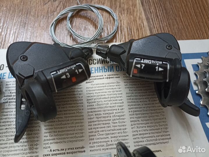 Комплектующие, трансмиссия для велосипеда