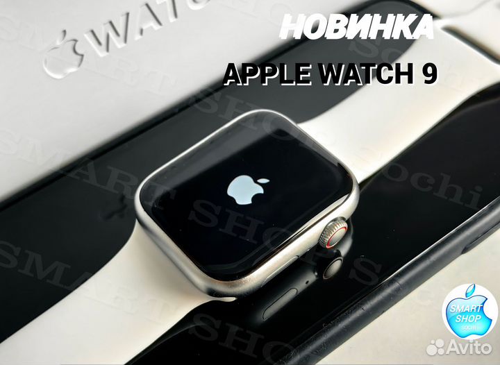 Apple Watch 9 / с яблоком