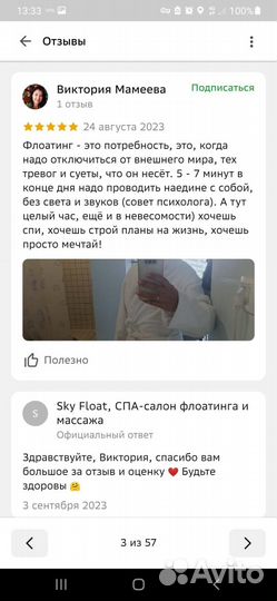 Прибыльный бизнес с 0 /запуск /сопровождение