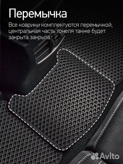 Коврики EVA на Ssang Yong Rexton 1, 2 2002 - 2012