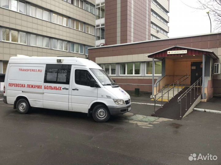 Перевозка лежачих больных