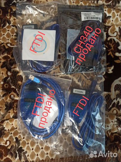 Vag com usb kkl 409.1 ftdi и CH340