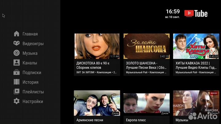 Смарт тв приставка H1/ Transpeed H618 Android 12