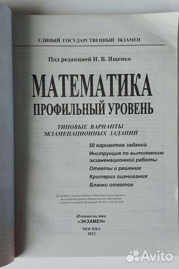 Книга физика, математика