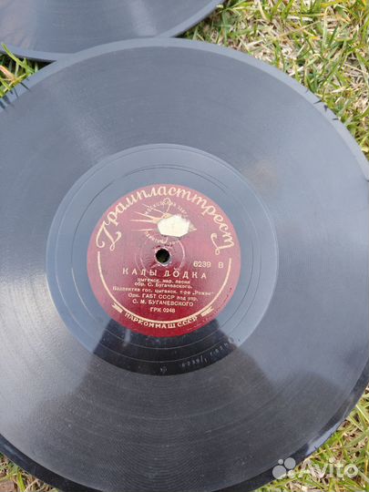 Грампластинки СССР