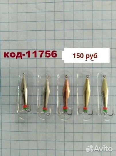 Мормышки набор Черт уп 5-9 шт