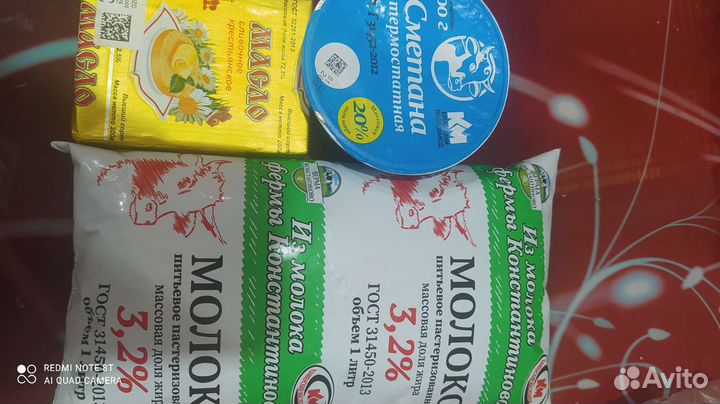 Мясо говядина,масло,сметана,пикша, молоко