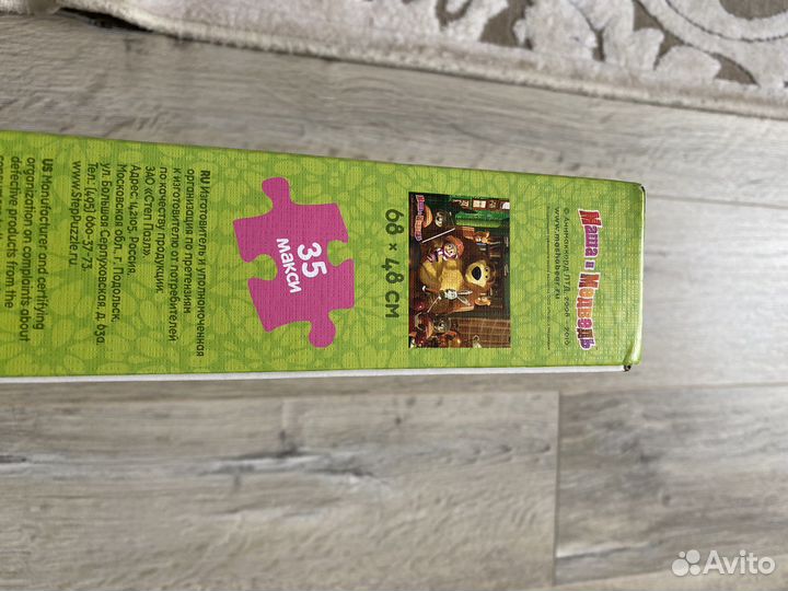 Игрушка Маша Медведь пазлы