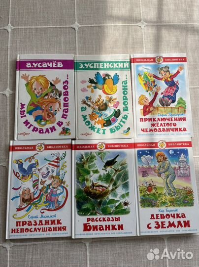 Детские книги