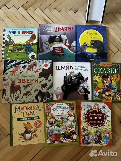 Детские книги пакетом
