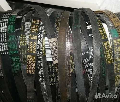 Ремни бу для стиральных машин