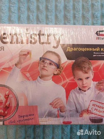 Вырасти кристалл