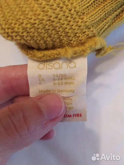 Пеленальные штанишки Disana