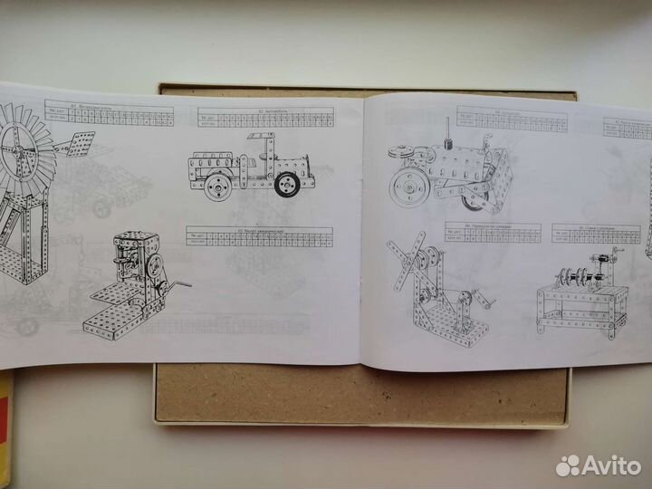 Конструктор металлический