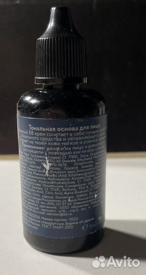 Тональный крем shu