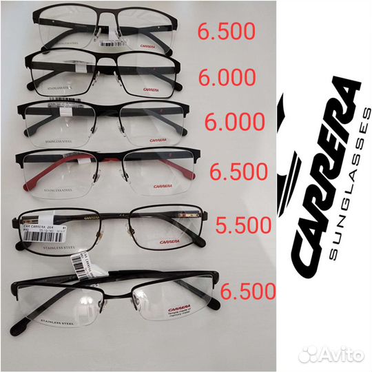 Оправа для очков (оригинал)