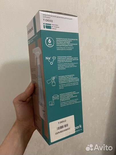 Дезинфицирующий аппарат на акб Timberk suola