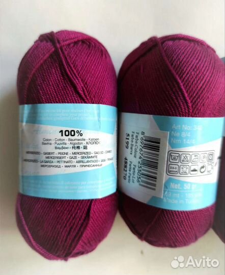 Пряжа хлопок мерсеризованный Турция