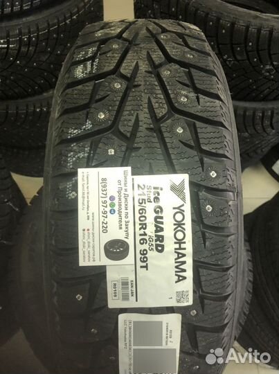 Yokohama Ice Guard Stud IG55 215/60 R16 99T