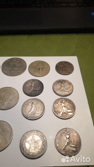 Монеты СССР 1-3-5р. 1965-1991г, 50коп. 1924г